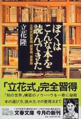 [書影 037.jpg]