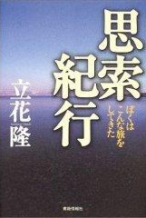 [書影 062.jpg]
