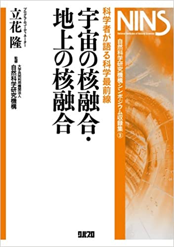 [書影 072.jpg]