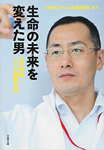 [書影 083.jpg]