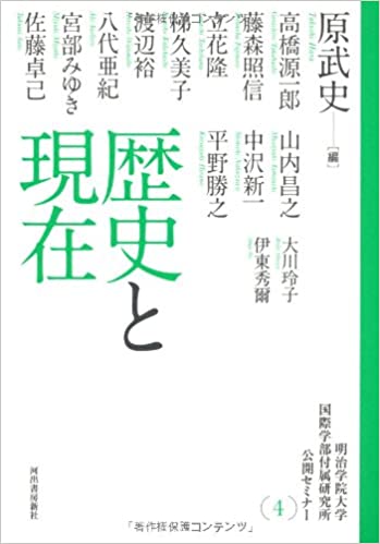 [書影 087.jpg]