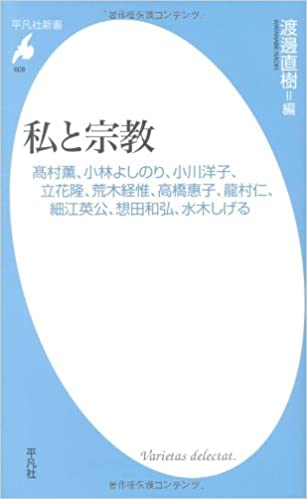 [書影 089.jpg]