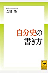[書影 095.jpg]